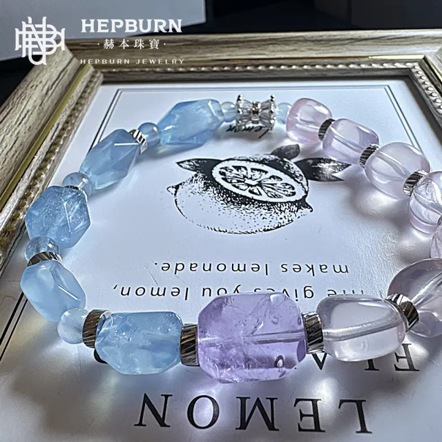 【赫本珠寶】冥想精靈-海藍寶粉晶紫水晶隨型手鍊(7mm)