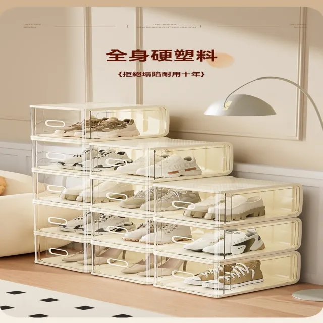 【耐家旗艦店】防塵透明鞋盒鞋櫃-21*32*13.5cm（單個）(鞋櫃/玄關櫃/防塵鞋櫃/預購15天)