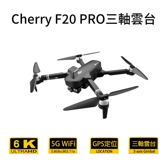 cherry空拍機