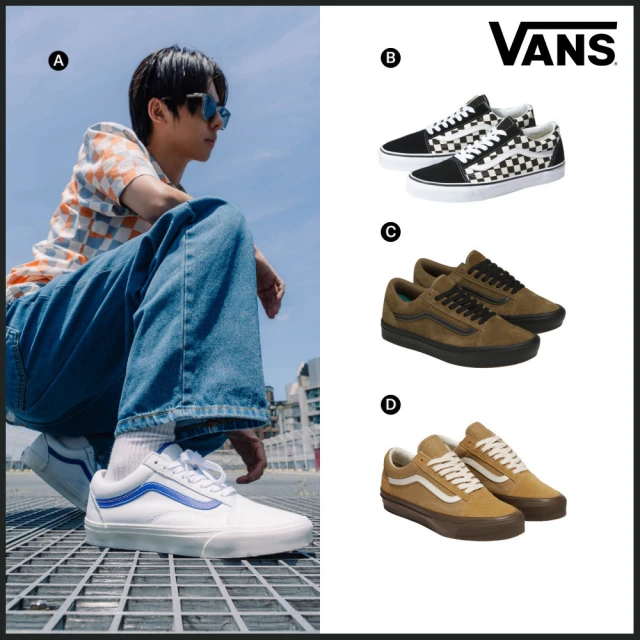 VANS 官方旗艦 Old Skool 男女款滑板鞋(多款任選)