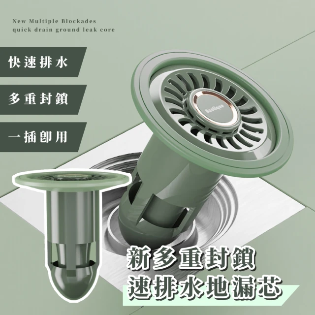 E.dot 2入組 按壓彈跳洗手台漏水塞(過濾芯/地漏/堵水