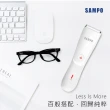 【SAMPO 聲寶】水洗式陶瓷刀頭電動理髮器/除毛刀/(EG-Z1809CL)