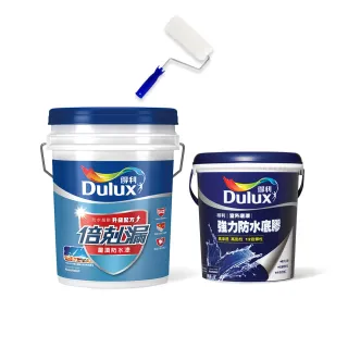 【Dulux得利官方店】10坪基本版 A959倍剋漏屋頂防水組(防水漆 隔熱漆 618)