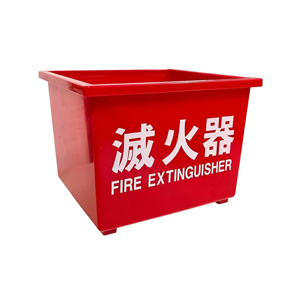 【防災專家】ABS工程塑料 滅火器放置箱(台灣製造 延長滅火器壽命 滅火器 消防 安檢)