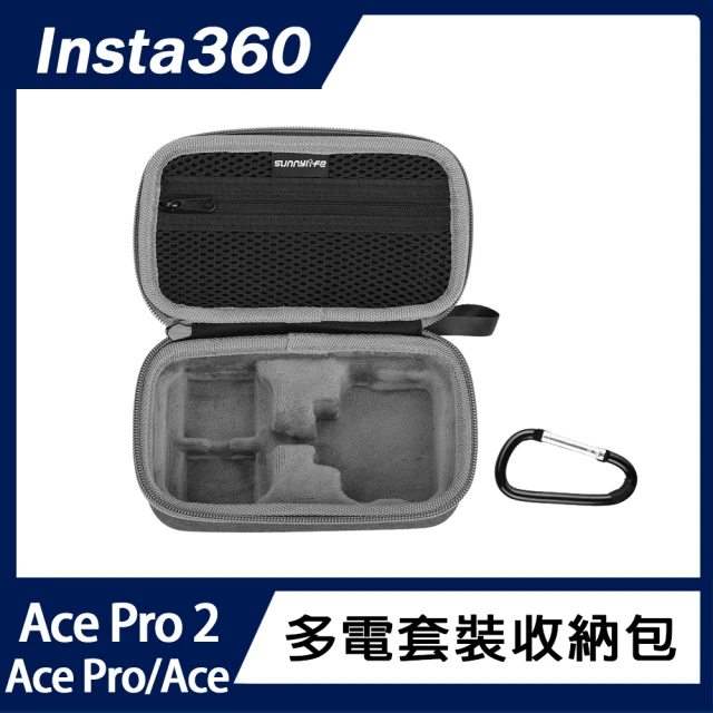 Insta360 Ace Pro 2 / Ace Pro / Ace 多電套裝收納包