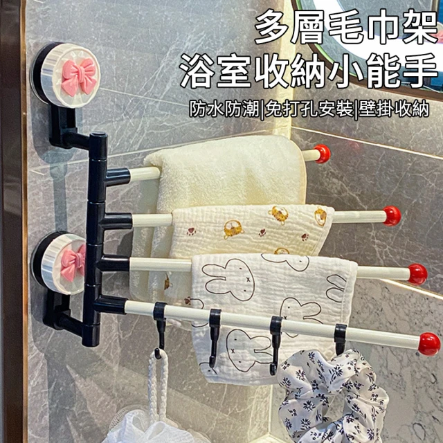 DAY&DAY 單桿毛巾掛桿組-60CM(STA0012-6