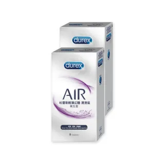 【Durex杜蕾斯】AIR輕薄幻隱潤滑裝保險套8入*2盒(共16入)