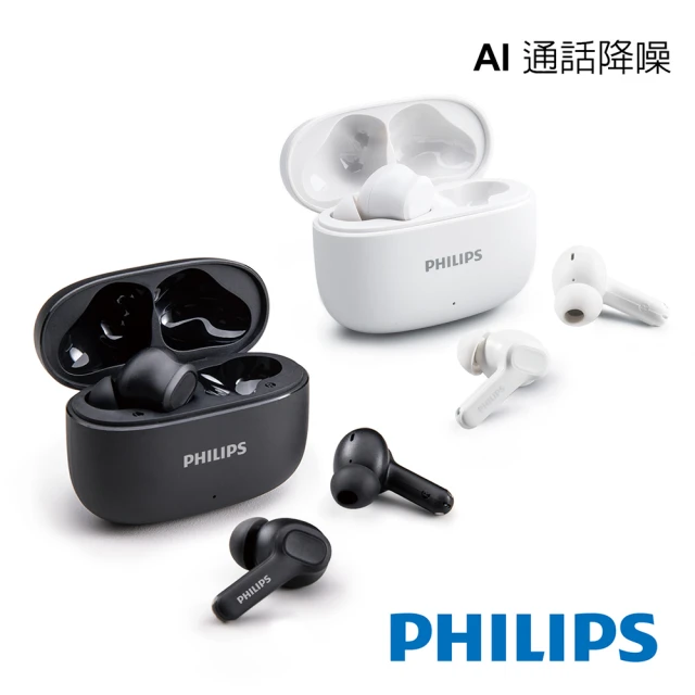 philips耳機