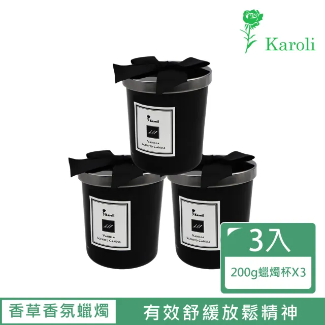 【Karoli 卡蘿萊】香草香氛手工大豆蠟燭200g(3入組)