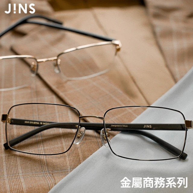 JINS 金屬商務系列眼鏡-四色任選(MMF-21S-207)