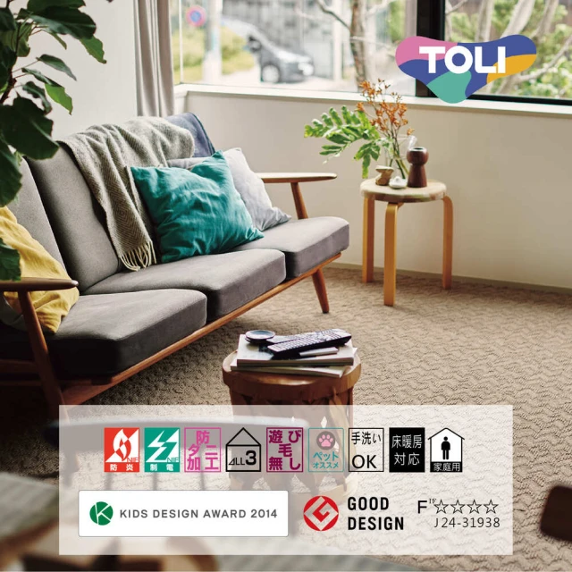【TOLI 東理 台灣總代理】日本製 居家方塊拼貼地毯 40×40 10片裝(保暖地毯/易清洗/寵物地墊)