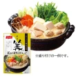 【NISSIN 日清】銀座篝監製雞白湯Nabe鍋底(700g/包_3~4人份)