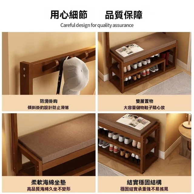 【幻購小店】換鞋凳 衣帽架 鞋櫃 鞋架(100公分衣帽架鞋櫃一體式/海綿坐墊超柔軟)