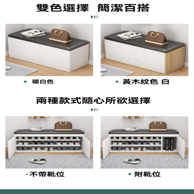 【裕潭旗艦店】換鞋凳 鞋櫃 鞋架(100公分兩門三層 海綿PU坐墊/多儲位)