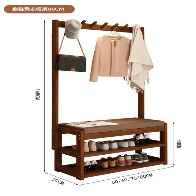【幻購小店】換鞋凳 衣帽架 鞋櫃 鞋架(80公分衣帽架鞋櫃一體式/海綿坐墊超柔軟)