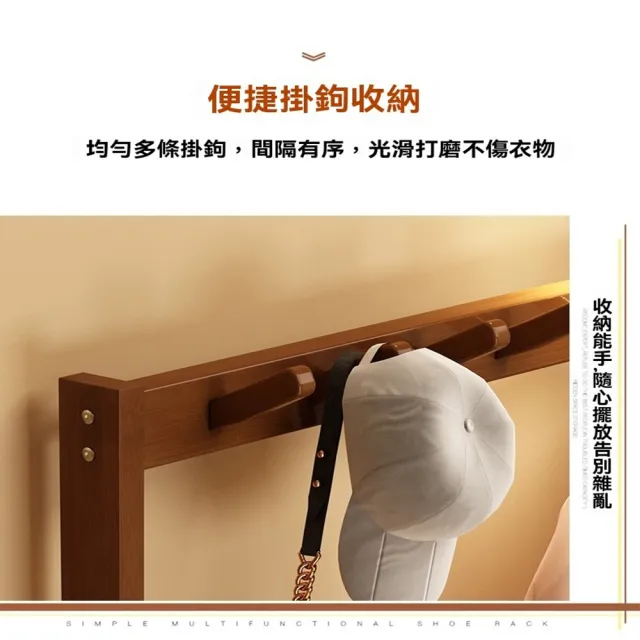 【幻購小店】換鞋凳 衣帽架 鞋櫃 鞋架(70公分衣帽架鞋櫃一體式/海綿坐墊超柔軟)