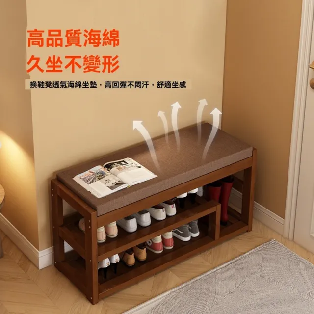 【幻購小店】換鞋凳 衣帽架 鞋櫃 鞋架(50公分衣帽架鞋櫃一體式/海綿坐墊超柔軟)