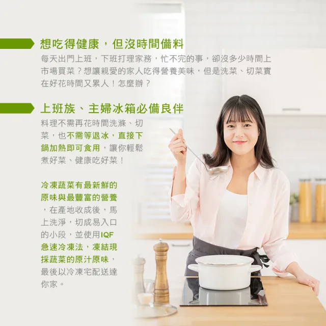 【幸美生技】任選2000出貨-進口鮮鮮凍蔬菜-青花菜1kg/包(通過檢驗 農殘/重金屬)