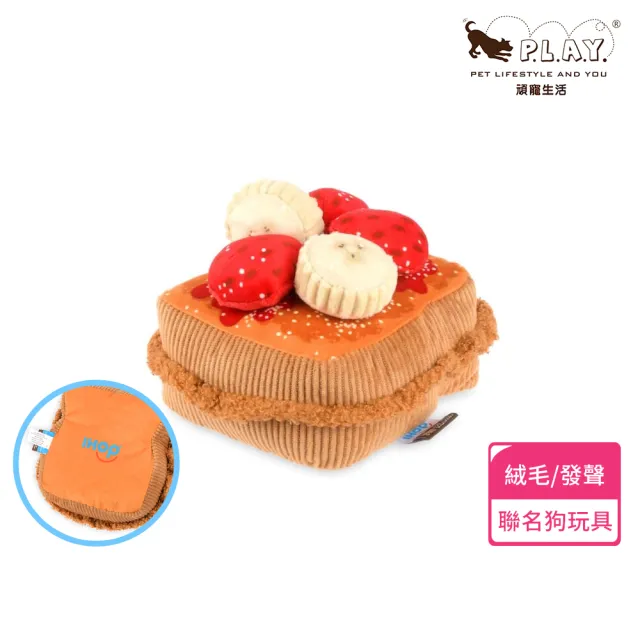 【P.L.A.Y.】早餐組合 法式脆吐司 狗玩具 發聲 寵物玩具 IHOP聯名款