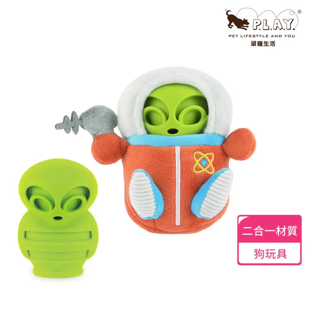 【P.L.A.Y.】星際藝工 宇宙探險家 狗玩具 發聲 寵物玩具