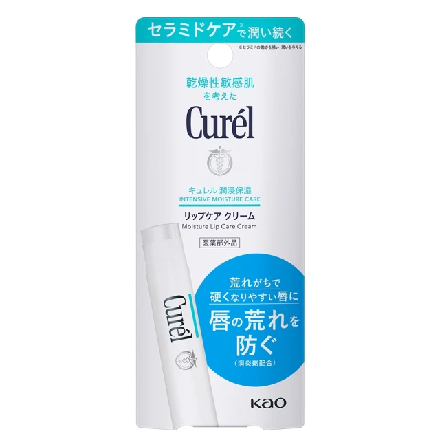 Curel 花王珂潤 保濕潤唇膏/4.2g