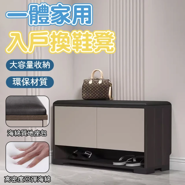 樂多家居 鞋架 簡易免安裝鞋架 折疊鞋櫃(免安裝 可折疊 3