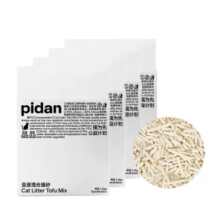 【pidan】豆腐貓砂 原味款 豆腐砂 超值8包入(70%2mm直徑豆腐貓砂加30%1.5mm直徑豆腐貓砂組合)