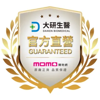 【大研生醫】維生素D3膠囊90粒X2盒(百年大廠DSM一顆補足800IU)