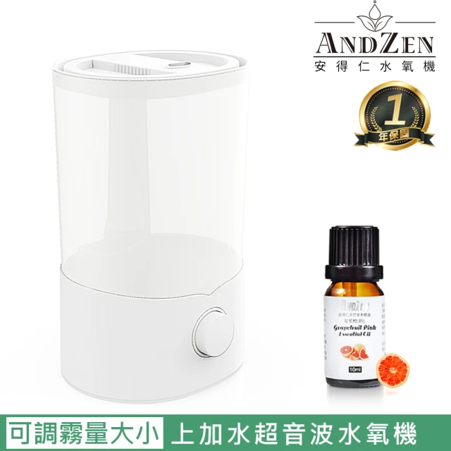 andzen負離子水氧機