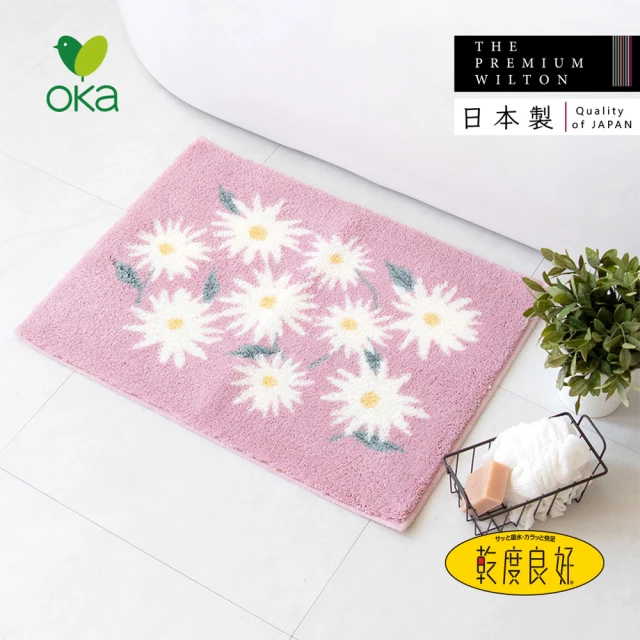 原家良品 小 絲圈地墊 刮泥地墊 玄關地墊 腳踏墊 門口地墊