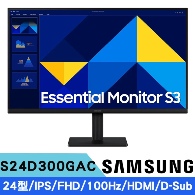 Samsung 三星 S24D300GAC 24型 IPS FHD 平面護眼窄邊框螢幕(100Hz/HDMI/D-Sub)