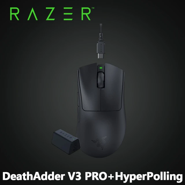 【Razer 雷蛇】DeathAdder V3 Pro 煉獄奎蛇 V3 Pro 無線電競滑鼠+無線傳輸器(RZ01-04630300-R3WL)