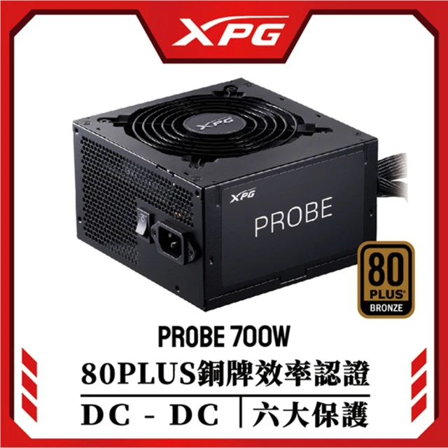 XPG 威剛 PROBE 700W 80PLUS銅牌 電源供應器