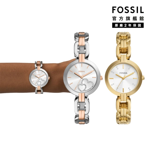 FOSSIL Kerrigan系列 精粹簡約女錶 不鏽鋼錶帶手錶 32MM(2色可選)