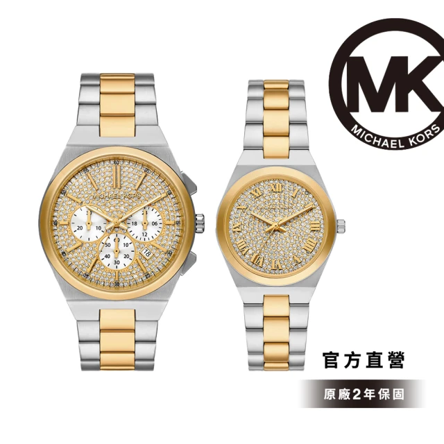 Michael Kors Lennox 晶鑽璀璨風尚對錶組 金色x銀色不鏽鋼錶帶手錶 33MM MK7503SET