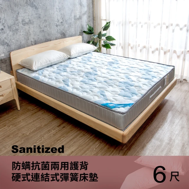 柏蒂家居 克黎澤 瑞士Sanitized兩用涼蓆護背型3.0硬式連結式彈簧床墊-6尺加大雙人