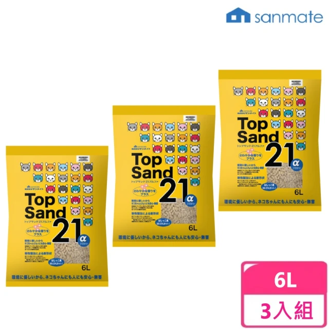 sanmate 雙孔中空豆腐砂 6L Top Sand 21 α/3入組(日本製/日本原裝進口)