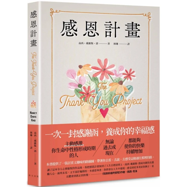你走得很快，我好得很慢（隨書贈送「時光的輪廓」透光底片書籤，