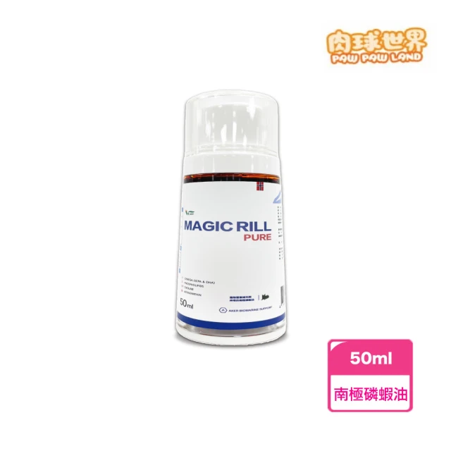 PAW PAW LAND 肉球世界 VCARE神奇的南極磷蝦油Krill oil - 50ml(貓用 美毛 護毛)