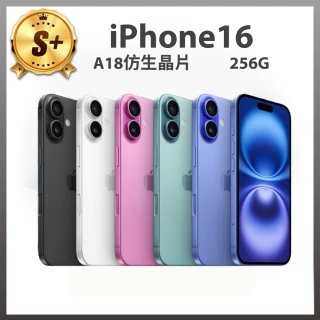 Apple S+級福利品 iPhone 16(256G/6.1吋) 豪華大禮包