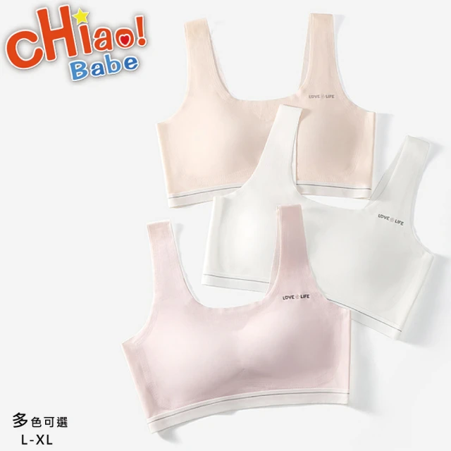 chiao!Babe 俏寶貝 1件組 雲朵般輕柔少女內衣(L-XL/學生/兒童/少女/4色可選)