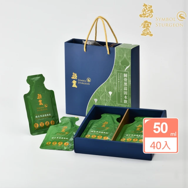 鱘寶 鱘骨黑蒜固本飲-50cc*40包