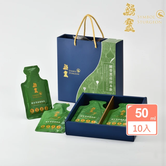 鱘寶 鱘骨黑蒜固本飲-50cc*10包