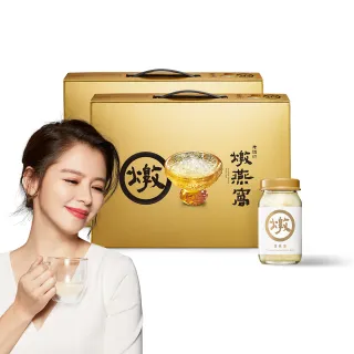 【老協珍】燉燕窩禮盒 5入/附波鑽碗 x2盒(60g/入 徐若瑄代言 送禮)
