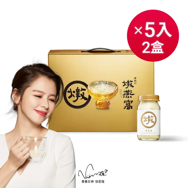 【2026】燕窩禮盒推薦10款高評價燕窩禮盒品牌排行 | BALIMAN情報局