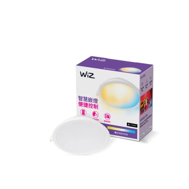 【Philips 飛利浦】WiZ LED 9cm可調色溫嵌燈 3入(PW021)