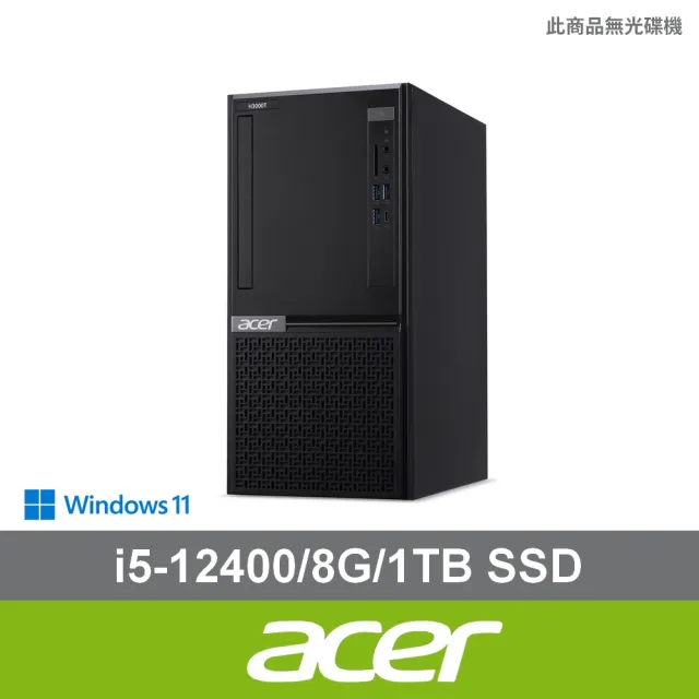 【Acer 宏碁】i5六核電腦(VH3760T/i5-12400/8G/1TB SSD/W11)