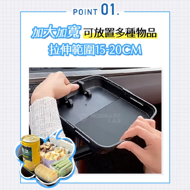 【木馬特實驗室】車用摺疊托盤 2入(車用伸縮餐盤 車用置物架 車用小餐桌 車用置物架 大餐盤)