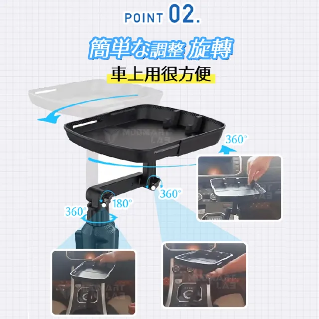 【木馬特實驗室】車用摺疊托盤 2入(車用伸縮餐盤 車用置物架 車用小餐桌 車用置物架 大餐盤)