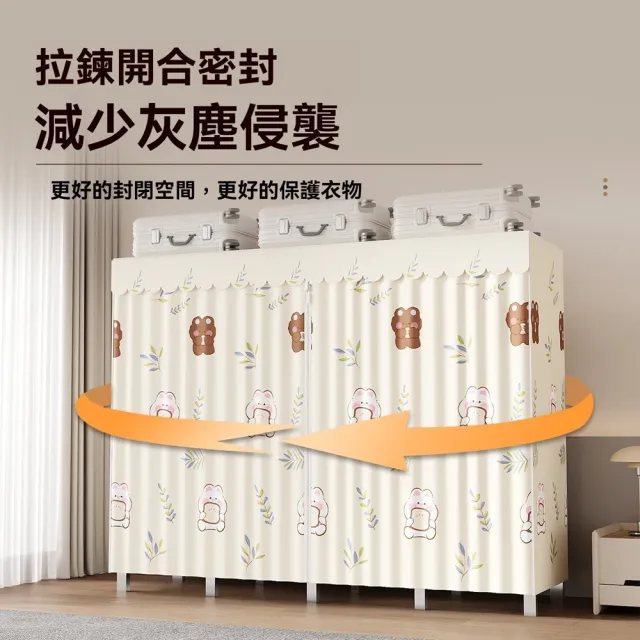 【樂多家居】210CM 免安裝衣櫃  衣櫥 一體折疊(全鋼架 結實耐用 免安裝一體折疊)